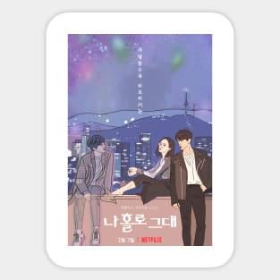 My holo love- k drama pop art poster Sticker